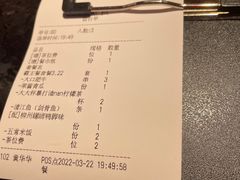 -鱼上·烤鱼(万象城店)