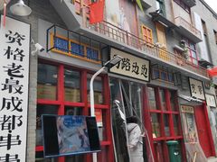 -黎阳老街