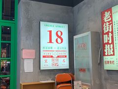 -亚皆老街南宁老友粉·米粉(印象城店)