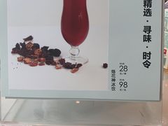 -许仙楼餐厅