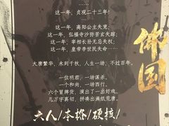 -Moss7Club 剧本杀桌游(inspark店)