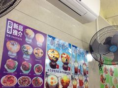 -芬芳甜品(同福路店)