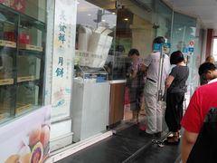 -长发西饼(道前店)