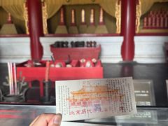 -历代帝王庙博物馆