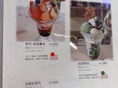 -LeTAO小樽洋果子铺(松烟店)