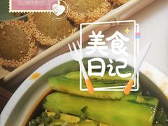 椒麻脆黄瓜-绿茶餐厅(西单老佛爷店)