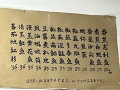 -蛇口康乐快餐鱼仔档(翠苑小区店)