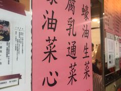 -一乐烧鹅(中环店)