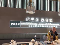 -有家酸菜鱼(苏州绿宝广场店)