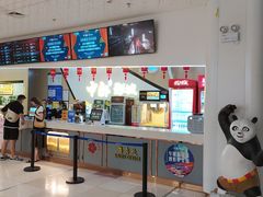 -中都影城(人人乐店)