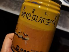 -很久以前羊肉串(簋街店)