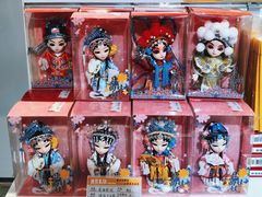 -秦淮礼物(贡院街店)
