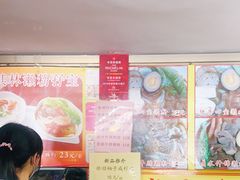 -老西关濑粉(文明路店)