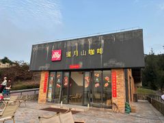 -东澳岛