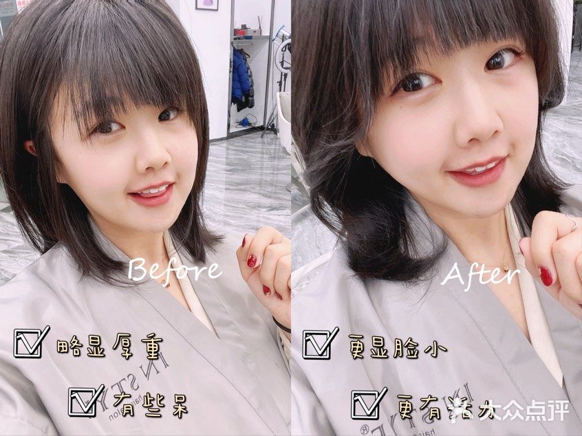 从头开始迎新年，送给自己一个施华蔻烫发吧