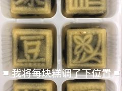 -牛朋牛奶棚(南昌路店)