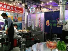 -玄希浪漫厨房·韩料烤肉(湖滨银泰in77店)