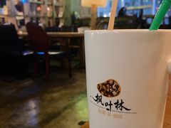 -枫叶林咖啡(华商店)