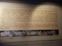 -洛阳周王城天子驾六博物馆