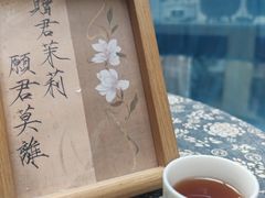 -了凡国风主题茶馆·咖啡(武侯祠锦里店)