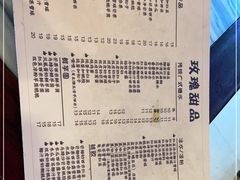 -玫瑰甜品(文明路店)