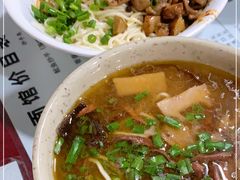 -大石人家鱿鱼面馆(大石西路总店)