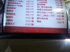 -老孙家饭庄·非遗(东关店)