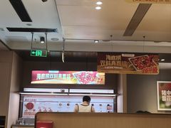 -海底捞火锅(石厦时代广场店)