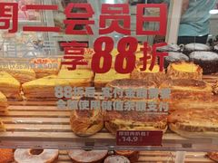 -味多美蛋糕(京旺家园店)