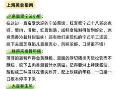 -南京路步行街