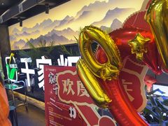 -千家粗粮王(MOMOPARK店)