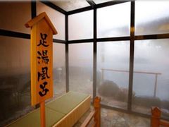 -大江户·温泉洗浴(浑南店)