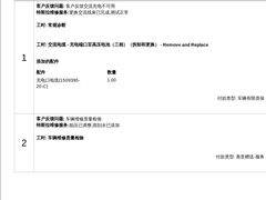 -TESLA 特斯拉(深圳坂田特斯拉中心)