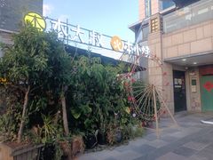 -热喜·现包大馅汤圆(老街店)