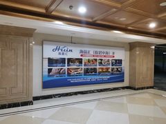 -海茵汇(萧山店)
