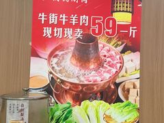 -川渝美食·烤鱼(背阴胡同店)