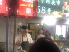 -清真老马家国华牛奶鸡蛋醪糟(正宁路店)