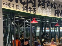 -李不管把把烧(天府三街店)
