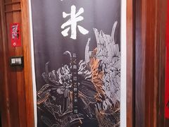 -银米·云南传统过桥米线(双廊黑金冠店)