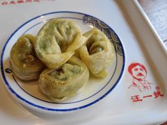 -汪一挑馄饨(老街店)