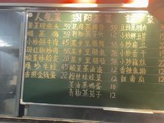 -笨罗卜浏阳菜馆(富家湾小区店)