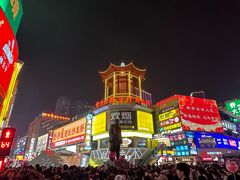 -黄兴南路步行商业街