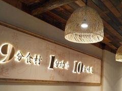 -耕渔小院·湖南鱼鲜(望城店)