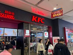 -肯德基(龙之梦购物中心店)