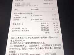 账单-七鲜超市(通州ONE店)