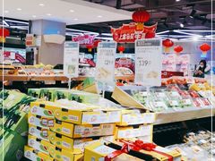 -盒马鲜生(大行宫店)