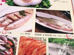 -镇扬菜馆