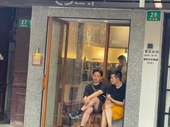 -Radar Coffee(思南路店)