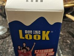 酸奶-巴蜀大宅门火锅(新华公园店)