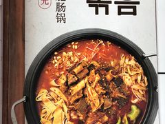 -屋里家延边朝鲜族冷面(南园店)